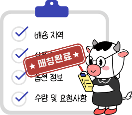 AI 견적 분석 및 자동 매칭